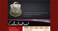 Desktop Screenshot of collection9.net